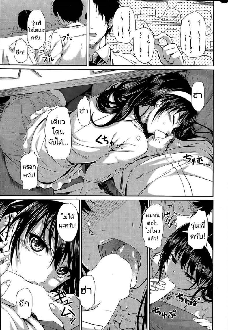 Doujin-Lc- อ่าน โดจิน มังฮวา เกาหลี ญี่ปุ่น จีน แปลไทย เรื่องลับๆของผมกับรุ่นพี่ [Chobipero] No pan Otohime Pantiless Princess ตอนที่ 1 2 3 4 5 6 7 8 9 10 11 12 13 14 ฟรี ไม่มีโฆษณา อ่าน โดจิน Manhwa เกาหลี ญี่ปุ่น จีน เรามีครบ คัดมาให้เน้นๆ โดจิน 18+ รับประกันความฟินโดย  Doujin Lc