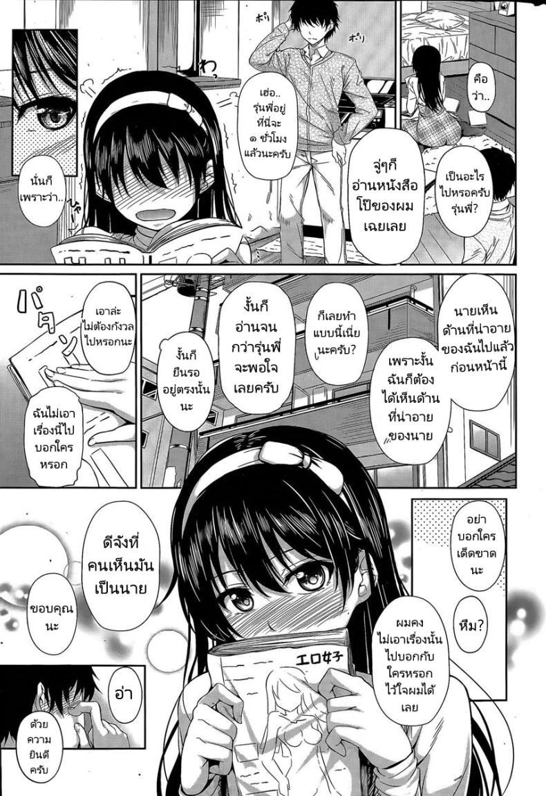 Doujin-Lc- อ่าน โดจิน มังฮวา เกาหลี ญี่ปุ่น จีน แปลไทย เรื่องลับๆของผมกับรุ่นพี่ [Chobipero] No pan Otohime Pantiless Princess ตอนที่ 1 2 3 4 5 6 7 8 9 10 11 12 13 14 ฟรี ไม่มีโฆษณา อ่าน โดจิน Manhwa เกาหลี ญี่ปุ่น จีน เรามีครบ คัดมาให้เน้นๆ โดจิน 18+ รับประกันความฟินโดย  Doujin Lc