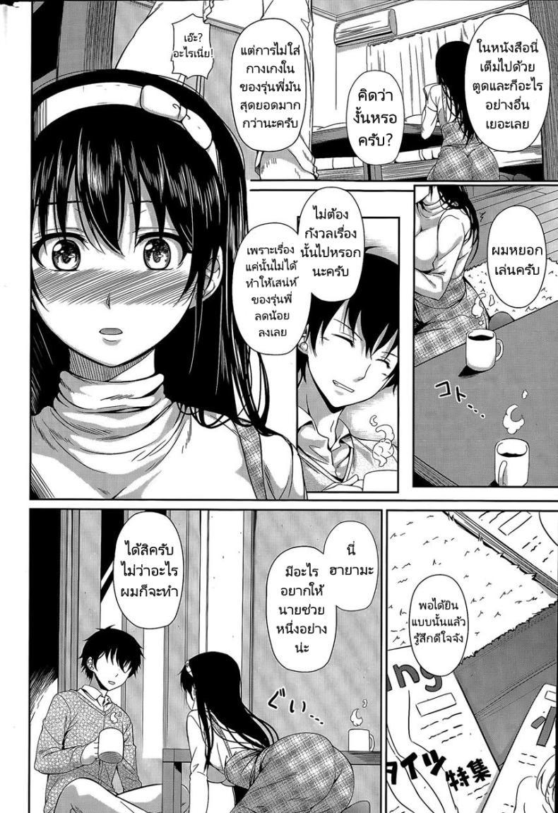 Doujin-Lc- อ่าน โดจิน มังฮวา เกาหลี ญี่ปุ่น จีน แปลไทย เรื่องลับๆของผมกับรุ่นพี่ [Chobipero] No pan Otohime Pantiless Princess ตอนที่ 1 2 3 4 5 6 7 8 9 10 11 12 13 14 ฟรี ไม่มีโฆษณา อ่าน โดจิน Manhwa เกาหลี ญี่ปุ่น จีน เรามีครบ คัดมาให้เน้นๆ โดจิน 18+ รับประกันความฟินโดย  Doujin Lc
