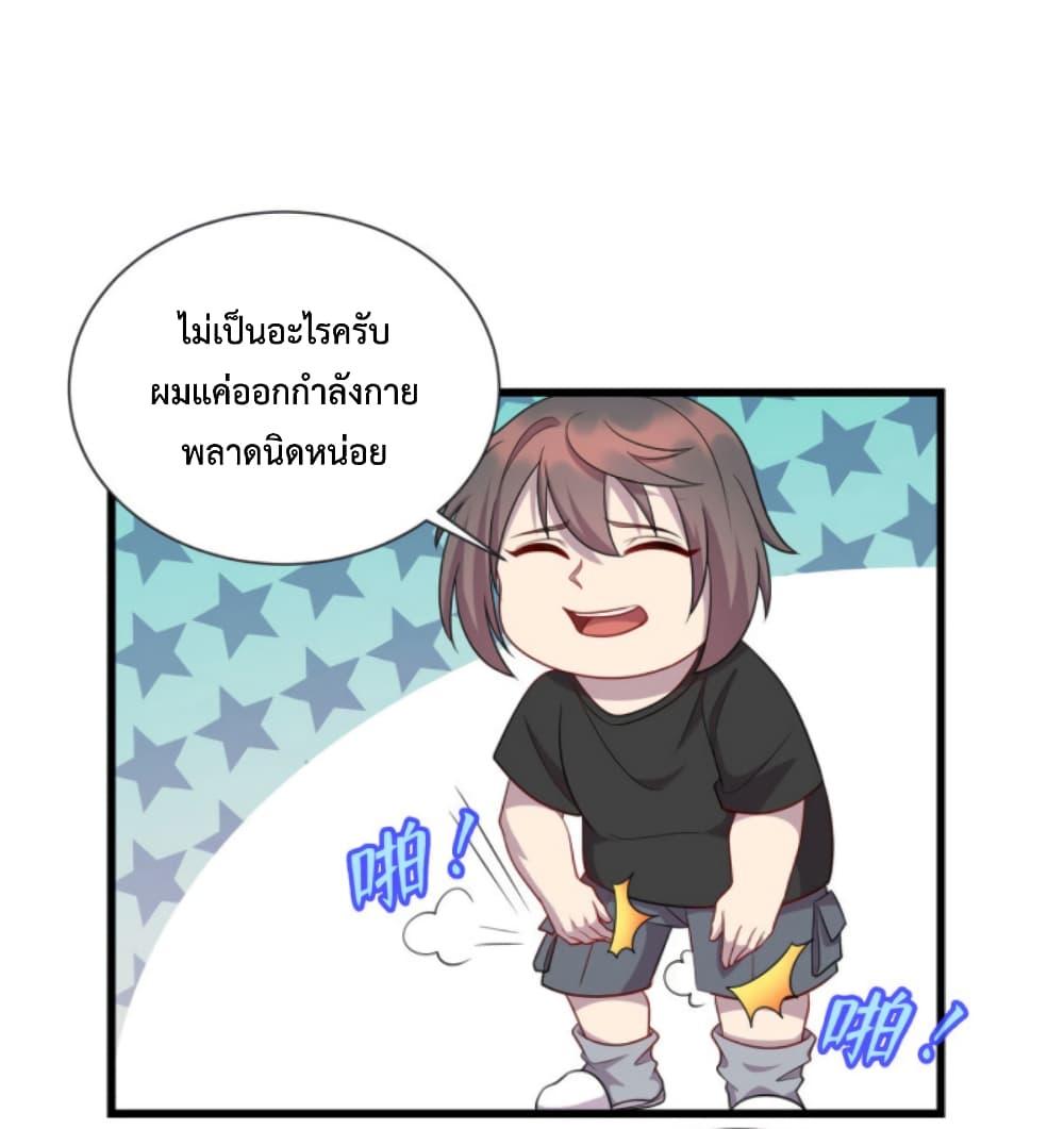 Manga-lc-com อ่านมังงะ อ่านการ์ตูน ออนไลน์ ฟรี Dragon Emperor Martial God ตอนที่ 1 2 3 4 5 6 7 8 9 10 11 12 13 14 ฟรี ไม่มีโฆษณา Manga-lc - อ่าน มังงะ อ่าน การ์ตูน ออนไลน์ อ่านมังงะ ฟรี