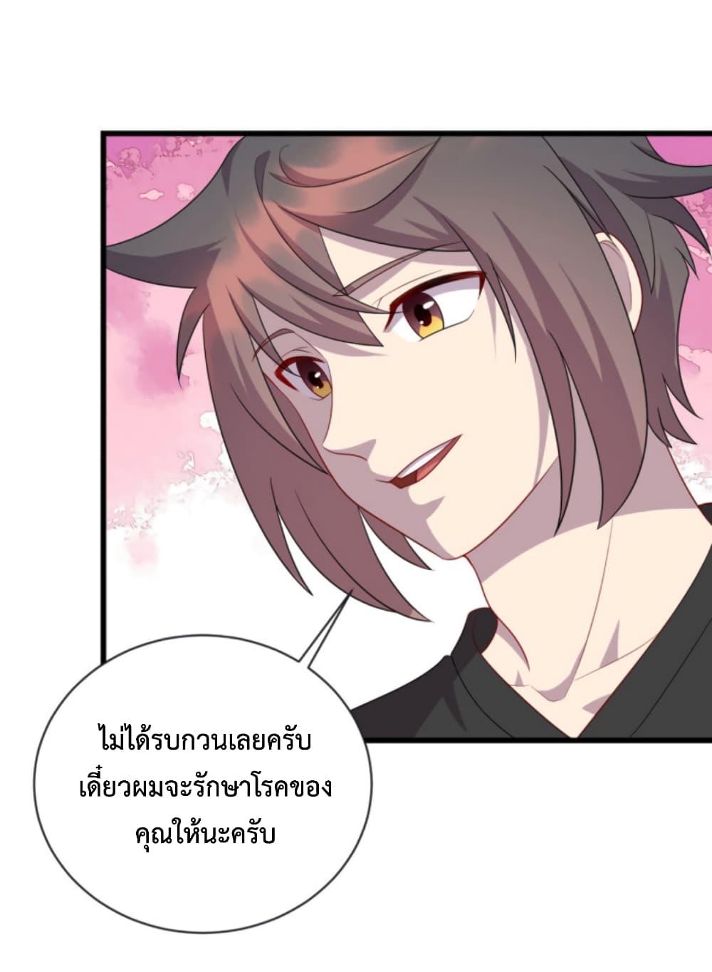 Manga-lc-com อ่านมังงะ อ่านการ์ตูน ออนไลน์ ฟรี Dragon Emperor Martial God ตอนที่ 1 2 3 4 5 6 7 8 9 10 11 12 13 14 ฟรี ไม่มีโฆษณา Manga-lc - อ่าน มังงะ อ่าน การ์ตูน ออนไลน์ อ่านมังงะ ฟรี