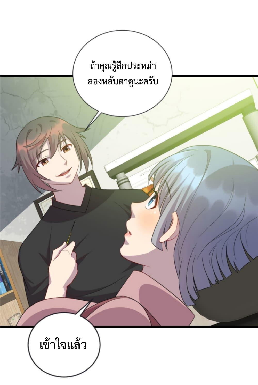 Manga-lc-com อ่านมังงะ อ่านการ์ตูน ออนไลน์ ฟรี Dragon Emperor Martial God ตอนที่ 1 2 3 4 5 6 7 8 9 10 11 12 13 14 ฟรี ไม่มีโฆษณา Manga-lc - อ่าน มังงะ อ่าน การ์ตูน ออนไลน์ อ่านมังงะ ฟรี
