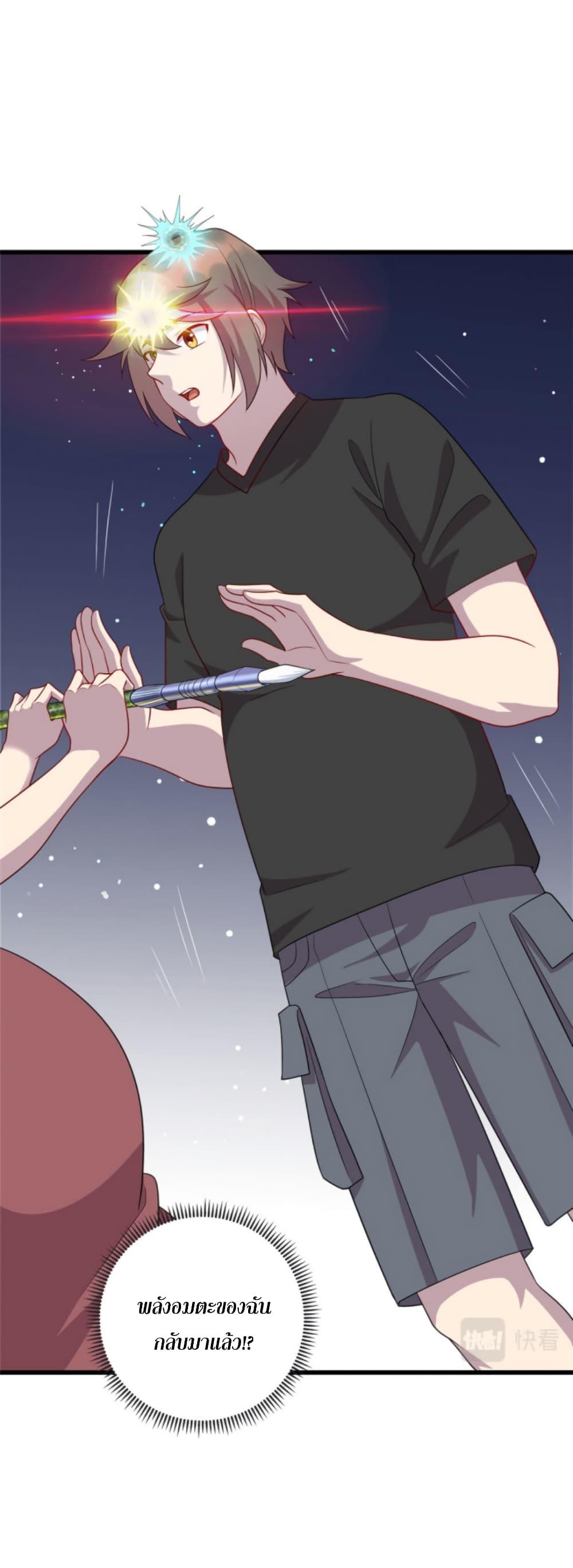 Manga-lc-com อ่านมังงะ อ่านการ์ตูน ออนไลน์ ฟรี Dragon Emperor Martial God ตอนที่ 1 2 3 4 5 6 7 8 9 10 11 12 13 14 ฟรี ไม่มีโฆษณา Manga-lc - อ่าน มังงะ อ่าน การ์ตูน ออนไลน์ อ่านมังงะ ฟรี