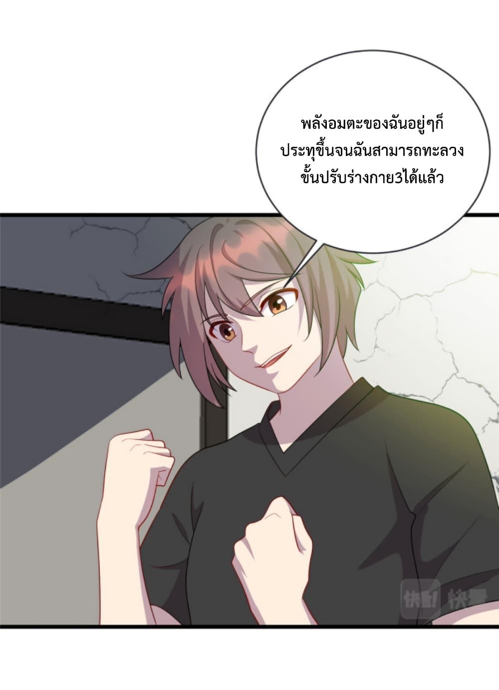 Manga-lc-com อ่านมังงะ อ่านการ์ตูน ออนไลน์ ฟรี Dragon Emperor Martial God ตอนที่ 1 2 3 4 5 6 7 8 9 10 11 12 13 14 ฟรี ไม่มีโฆษณา Manga-lc - อ่าน มังงะ อ่าน การ์ตูน ออนไลน์ อ่านมังงะ ฟรี