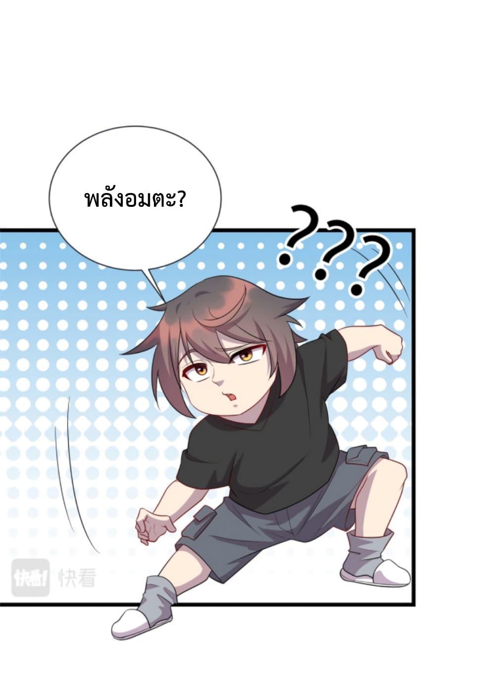 Manga-lc-com อ่านมังงะ อ่านการ์ตูน ออนไลน์ ฟรี Dragon Emperor Martial God ตอนที่ 1 2 3 4 5 6 7 8 9 10 11 12 13 14 ฟรี ไม่มีโฆษณา Manga-lc - อ่าน มังงะ อ่าน การ์ตูน ออนไลน์ อ่านมังงะ ฟรี