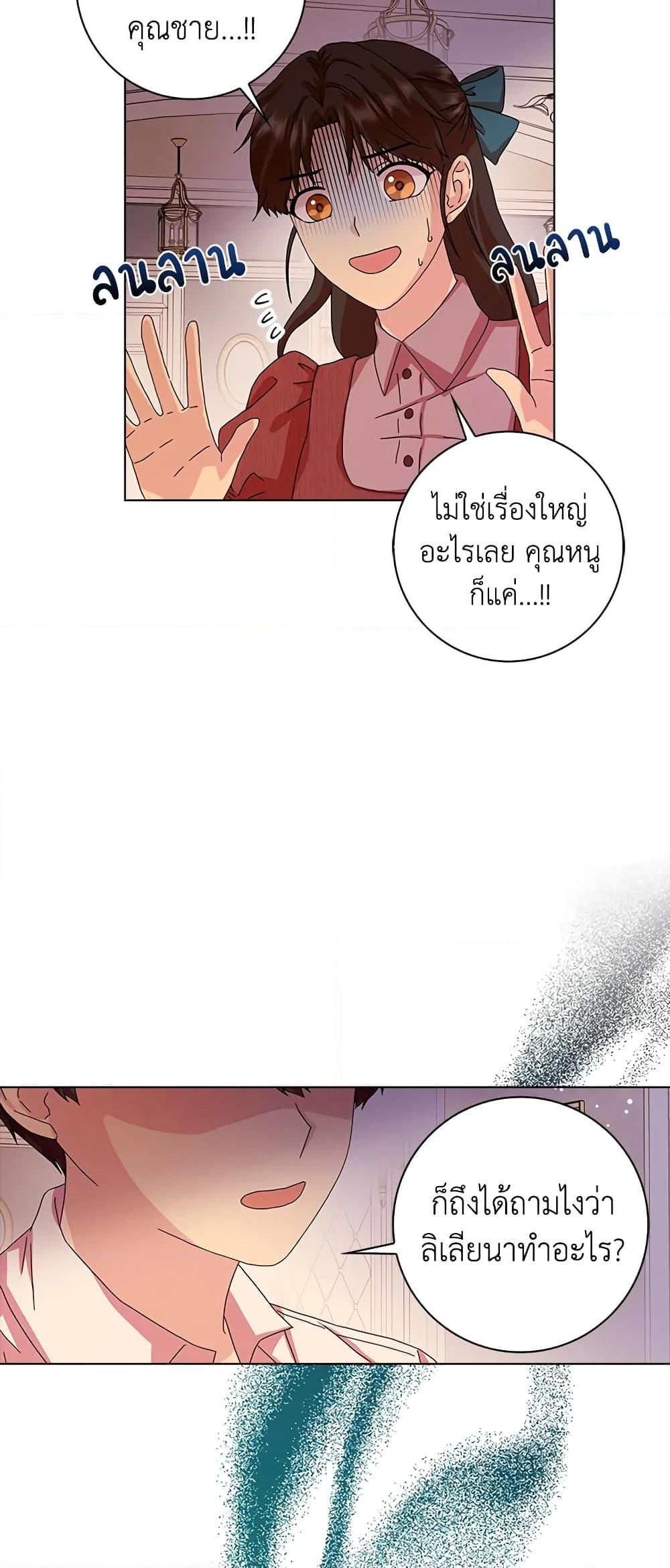 Manga-lc-com อ่านมังงะ อ่านการ์ตูน ออนไลน์ ฟรี When I Quit Being A Wicked Mother-in-law, Everyone Became Obsessed With Me ตอนที่ 1 2 3 4 5 6 7 8 9 10 11 12 13 14 ฟรี ไม่มีโฆษณา Manga-lc - อ่าน มังงะ อ่าน การ์ตูน ออนไลน์ อ่านมังงะ ฟรี