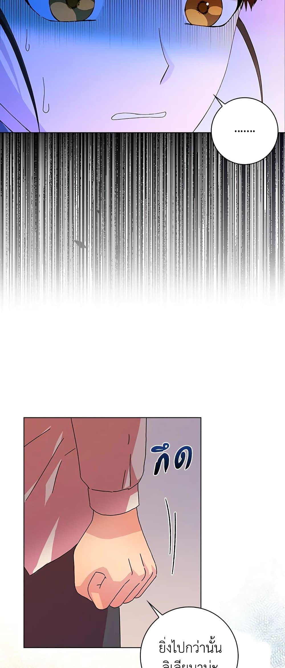 Manga-lc-com อ่านมังงะ อ่านการ์ตูน ออนไลน์ ฟรี When I Quit Being A Wicked Mother-in-law, Everyone Became Obsessed With Me ตอนที่ 1 2 3 4 5 6 7 8 9 10 11 12 13 14 ฟรี ไม่มีโฆษณา Manga-lc - อ่าน มังงะ อ่าน การ์ตูน ออนไลน์ อ่านมังงะ ฟรี