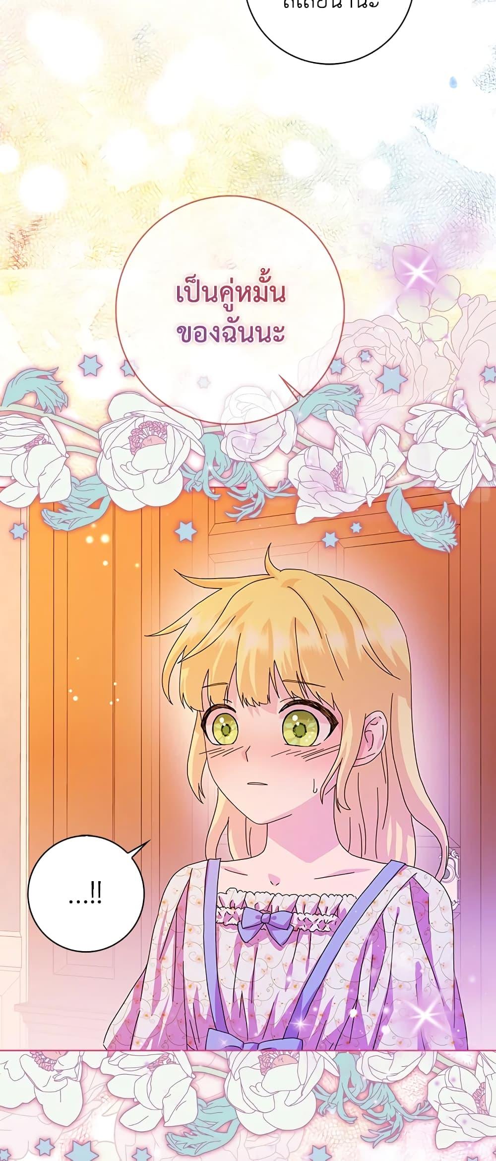Manga-lc-com อ่านมังงะ อ่านการ์ตูน ออนไลน์ ฟรี When I Quit Being A Wicked Mother-in-law, Everyone Became Obsessed With Me ตอนที่ 1 2 3 4 5 6 7 8 9 10 11 12 13 14 ฟรี ไม่มีโฆษณา Manga-lc - อ่าน มังงะ อ่าน การ์ตูน ออนไลน์ อ่านมังงะ ฟรี