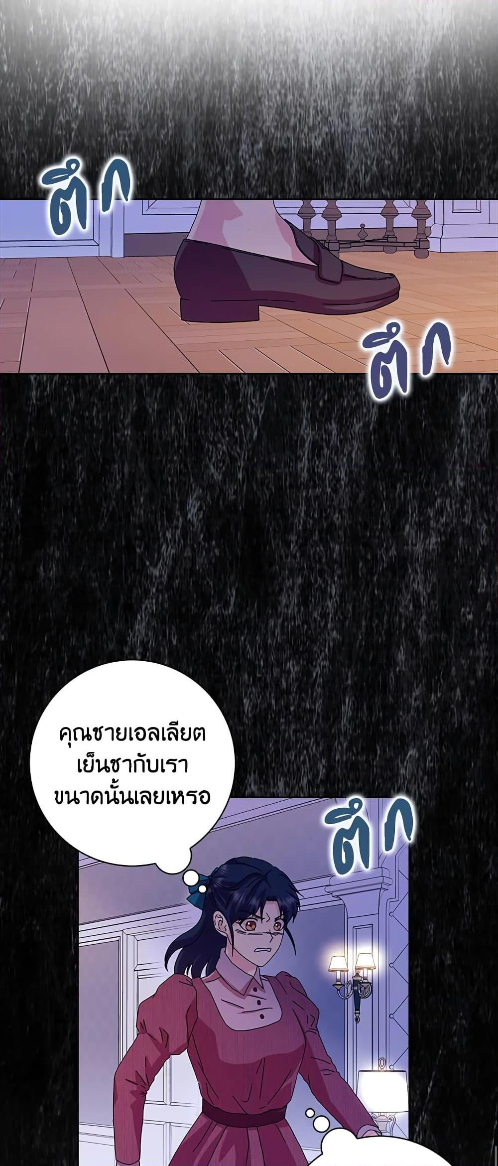 Manga-lc-com อ่านมังงะ อ่านการ์ตูน ออนไลน์ ฟรี When I Quit Being A Wicked Mother-in-law, Everyone Became Obsessed With Me ตอนที่ 1 2 3 4 5 6 7 8 9 10 11 12 13 14 ฟรี ไม่มีโฆษณา Manga-lc - อ่าน มังงะ อ่าน การ์ตูน ออนไลน์ อ่านมังงะ ฟรี