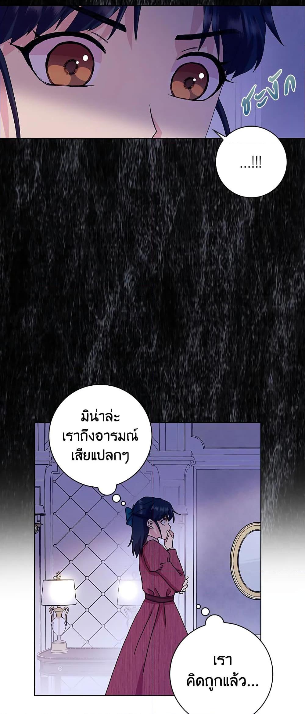Manga-lc-com อ่านมังงะ อ่านการ์ตูน ออนไลน์ ฟรี When I Quit Being A Wicked Mother-in-law, Everyone Became Obsessed With Me ตอนที่ 1 2 3 4 5 6 7 8 9 10 11 12 13 14 ฟรี ไม่มีโฆษณา Manga-lc - อ่าน มังงะ อ่าน การ์ตูน ออนไลน์ อ่านมังงะ ฟรี