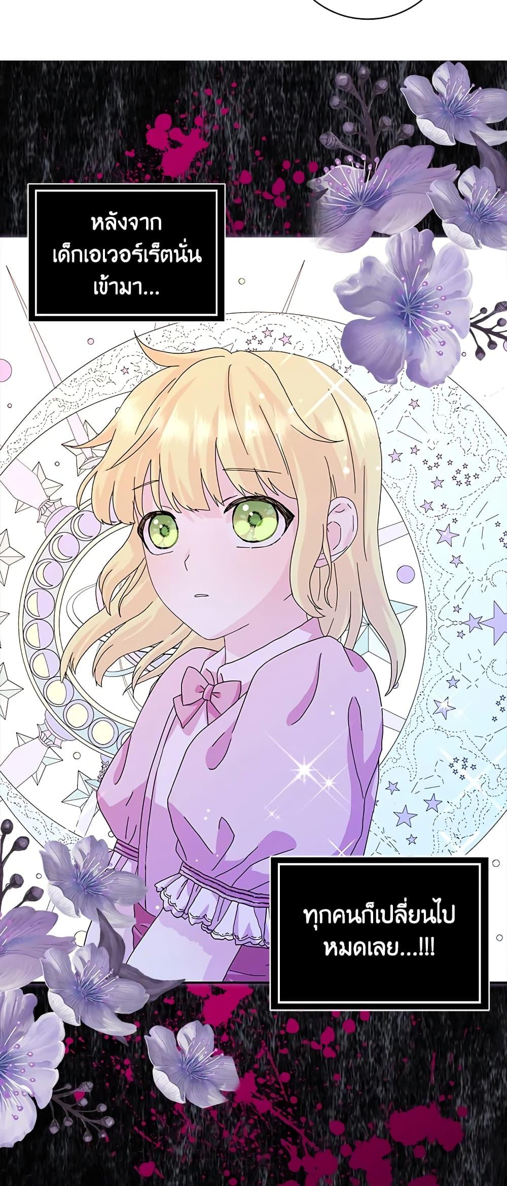 Manga-lc-com อ่านมังงะ อ่านการ์ตูน ออนไลน์ ฟรี When I Quit Being A Wicked Mother-in-law, Everyone Became Obsessed With Me ตอนที่ 1 2 3 4 5 6 7 8 9 10 11 12 13 14 ฟรี ไม่มีโฆษณา Manga-lc - อ่าน มังงะ อ่าน การ์ตูน ออนไลน์ อ่านมังงะ ฟรี