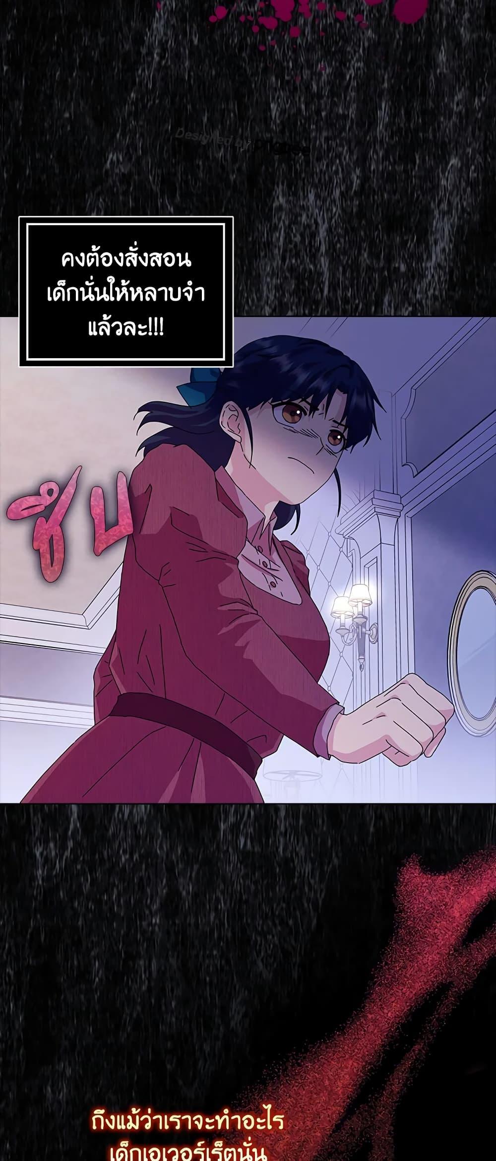 Manga-lc-com อ่านมังงะ อ่านการ์ตูน ออนไลน์ ฟรี When I Quit Being A Wicked Mother-in-law, Everyone Became Obsessed With Me ตอนที่ 1 2 3 4 5 6 7 8 9 10 11 12 13 14 ฟรี ไม่มีโฆษณา Manga-lc - อ่าน มังงะ อ่าน การ์ตูน ออนไลน์ อ่านมังงะ ฟรี