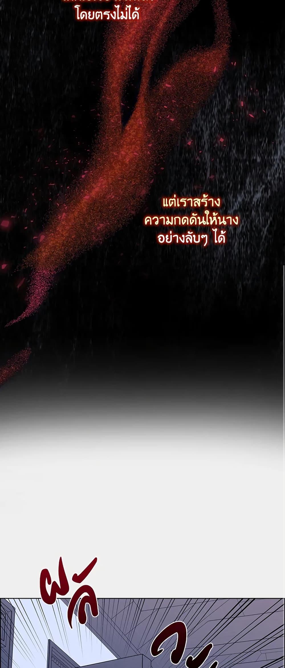 Manga-lc-com อ่านมังงะ อ่านการ์ตูน ออนไลน์ ฟรี When I Quit Being A Wicked Mother-in-law, Everyone Became Obsessed With Me ตอนที่ 1 2 3 4 5 6 7 8 9 10 11 12 13 14 ฟรี ไม่มีโฆษณา Manga-lc - อ่าน มังงะ อ่าน การ์ตูน ออนไลน์ อ่านมังงะ ฟรี