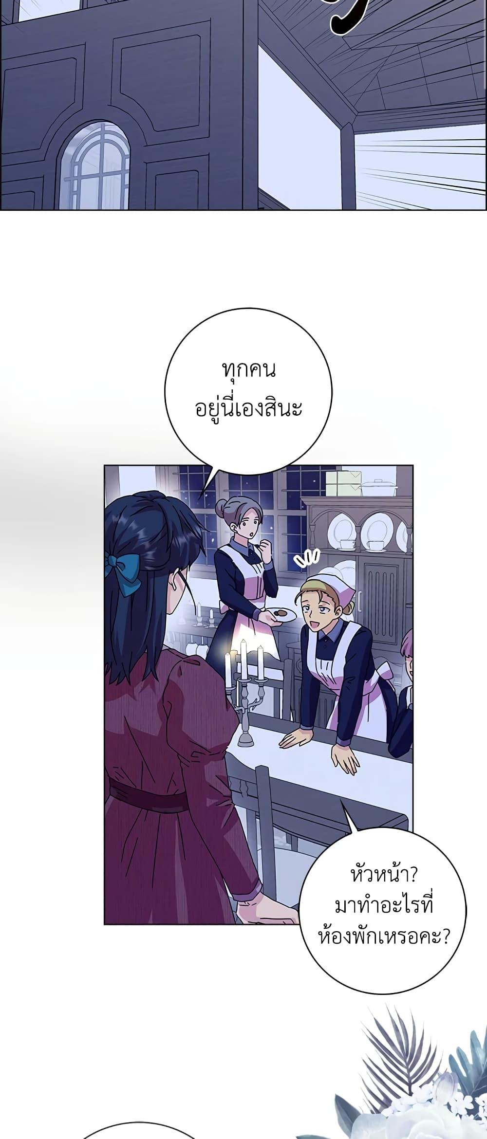 Manga-lc-com อ่านมังงะ อ่านการ์ตูน ออนไลน์ ฟรี When I Quit Being A Wicked Mother-in-law, Everyone Became Obsessed With Me ตอนที่ 1 2 3 4 5 6 7 8 9 10 11 12 13 14 ฟรี ไม่มีโฆษณา Manga-lc - อ่าน มังงะ อ่าน การ์ตูน ออนไลน์ อ่านมังงะ ฟรี