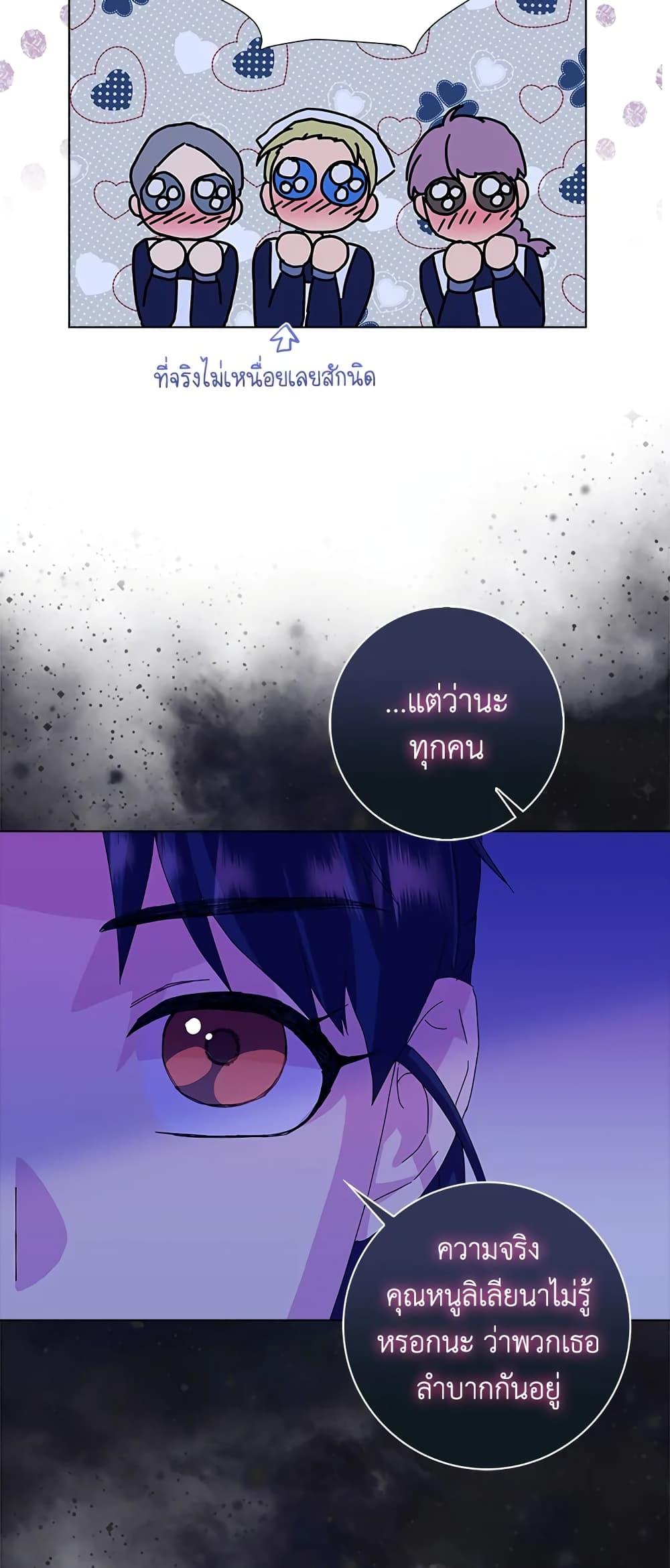 Manga-lc-com อ่านมังงะ อ่านการ์ตูน ออนไลน์ ฟรี When I Quit Being A Wicked Mother-in-law, Everyone Became Obsessed With Me ตอนที่ 1 2 3 4 5 6 7 8 9 10 11 12 13 14 ฟรี ไม่มีโฆษณา Manga-lc - อ่าน มังงะ อ่าน การ์ตูน ออนไลน์ อ่านมังงะ ฟรี