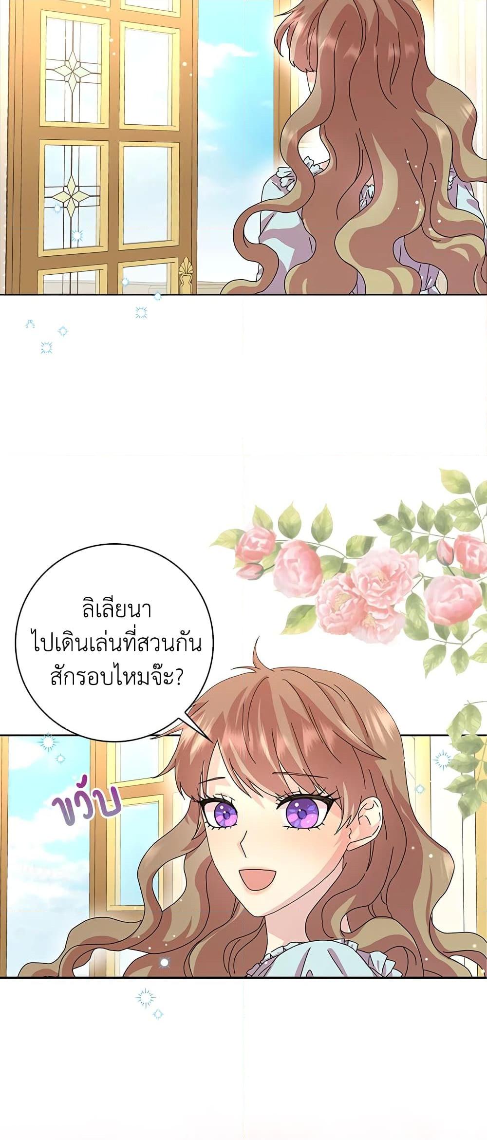 Manga-lc-com อ่านมังงะ อ่านการ์ตูน ออนไลน์ ฟรี When I Quit Being A Wicked Mother-in-law, Everyone Became Obsessed With Me ตอนที่ 1 2 3 4 5 6 7 8 9 10 11 12 13 14 ฟรี ไม่มีโฆษณา Manga-lc - อ่าน มังงะ อ่าน การ์ตูน ออนไลน์ อ่านมังงะ ฟรี