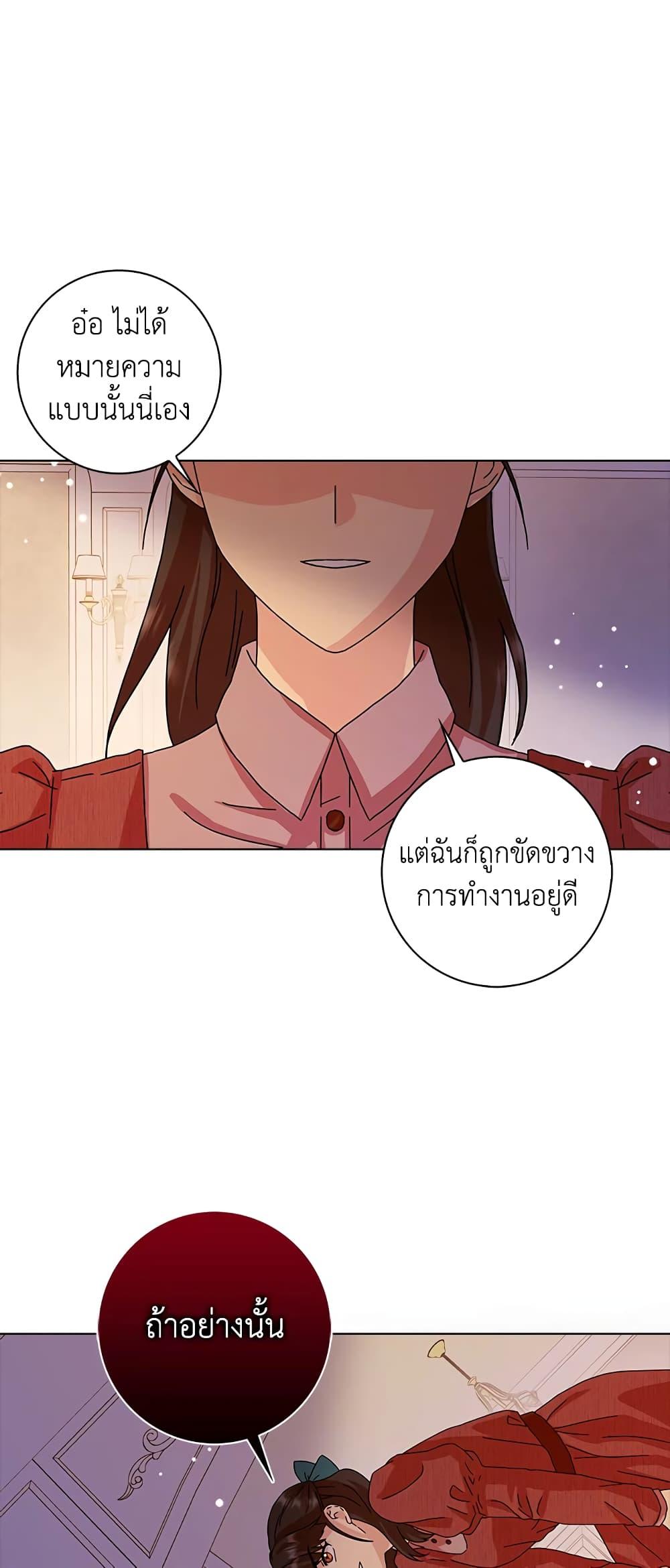 Manga-lc-com อ่านมังงะ อ่านการ์ตูน ออนไลน์ ฟรี When I Quit Being A Wicked Mother-in-law, Everyone Became Obsessed With Me ตอนที่ 1 2 3 4 5 6 7 8 9 10 11 12 13 14 ฟรี ไม่มีโฆษณา Manga-lc - อ่าน มังงะ อ่าน การ์ตูน ออนไลน์ อ่านมังงะ ฟรี