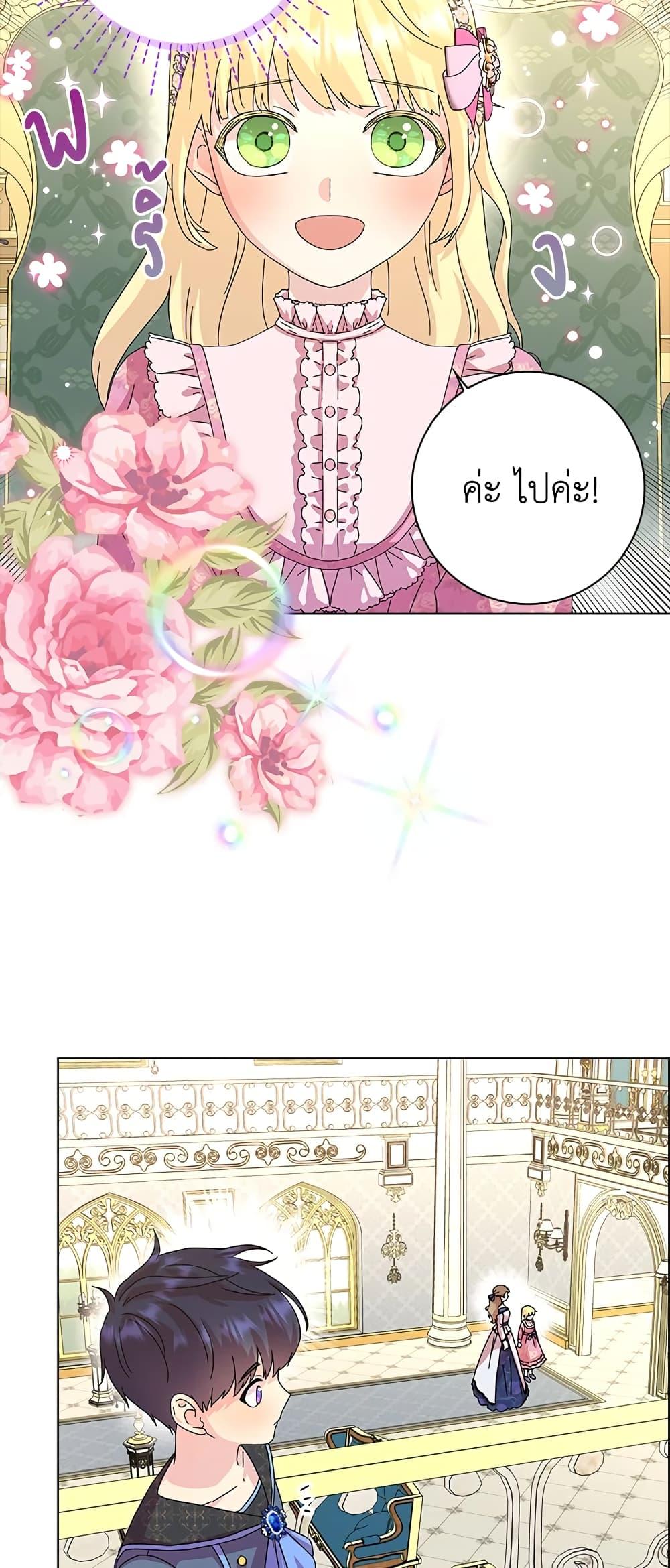 Manga-lc-com อ่านมังงะ อ่านการ์ตูน ออนไลน์ ฟรี When I Quit Being A Wicked Mother-in-law, Everyone Became Obsessed With Me ตอนที่ 1 2 3 4 5 6 7 8 9 10 11 12 13 14 ฟรี ไม่มีโฆษณา Manga-lc - อ่าน มังงะ อ่าน การ์ตูน ออนไลน์ อ่านมังงะ ฟรี