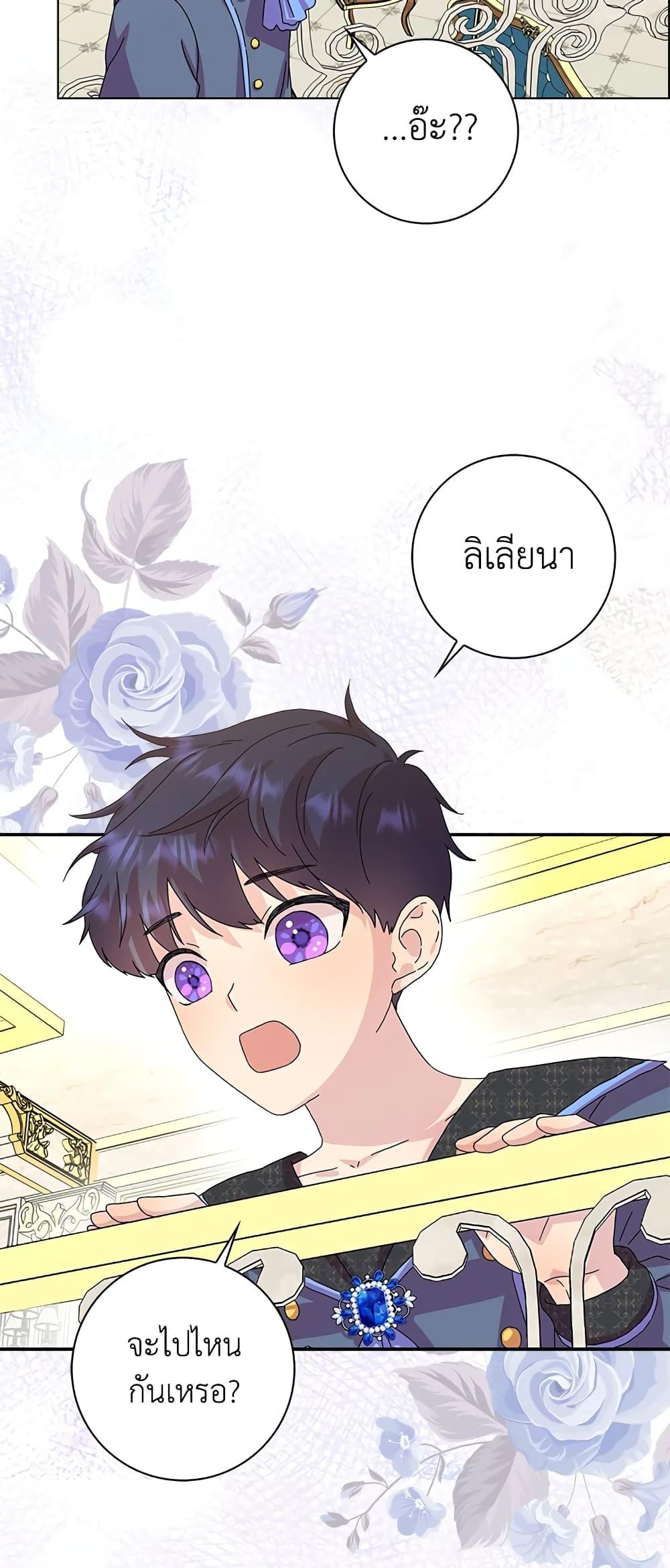 Manga-lc-com อ่านมังงะ อ่านการ์ตูน ออนไลน์ ฟรี When I Quit Being A Wicked Mother-in-law, Everyone Became Obsessed With Me ตอนที่ 1 2 3 4 5 6 7 8 9 10 11 12 13 14 ฟรี ไม่มีโฆษณา Manga-lc - อ่าน มังงะ อ่าน การ์ตูน ออนไลน์ อ่านมังงะ ฟรี