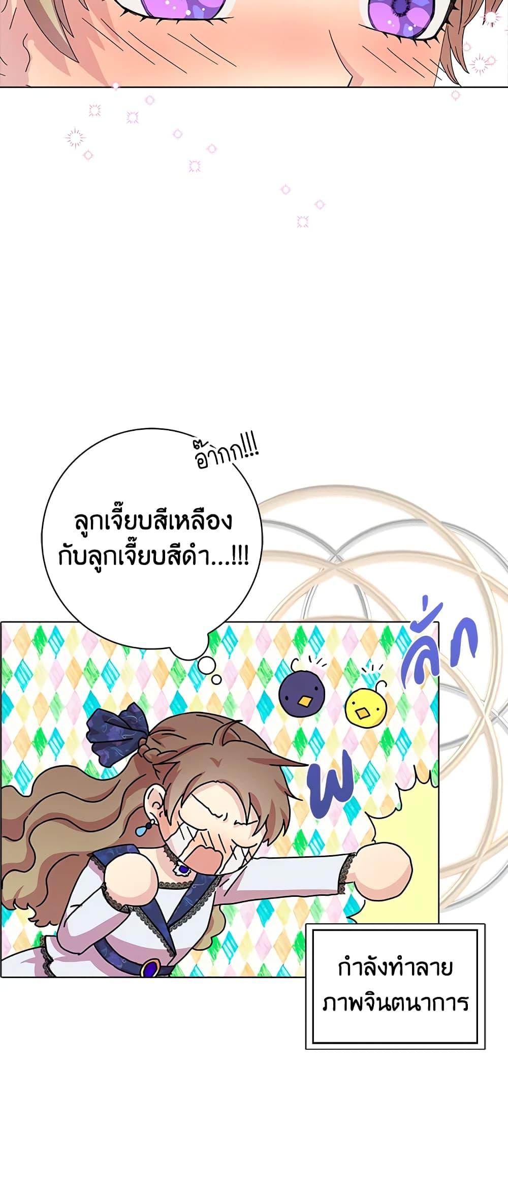 Manga-lc-com อ่านมังงะ อ่านการ์ตูน ออนไลน์ ฟรี When I Quit Being A Wicked Mother-in-law, Everyone Became Obsessed With Me ตอนที่ 1 2 3 4 5 6 7 8 9 10 11 12 13 14 ฟรี ไม่มีโฆษณา Manga-lc - อ่าน มังงะ อ่าน การ์ตูน ออนไลน์ อ่านมังงะ ฟรี