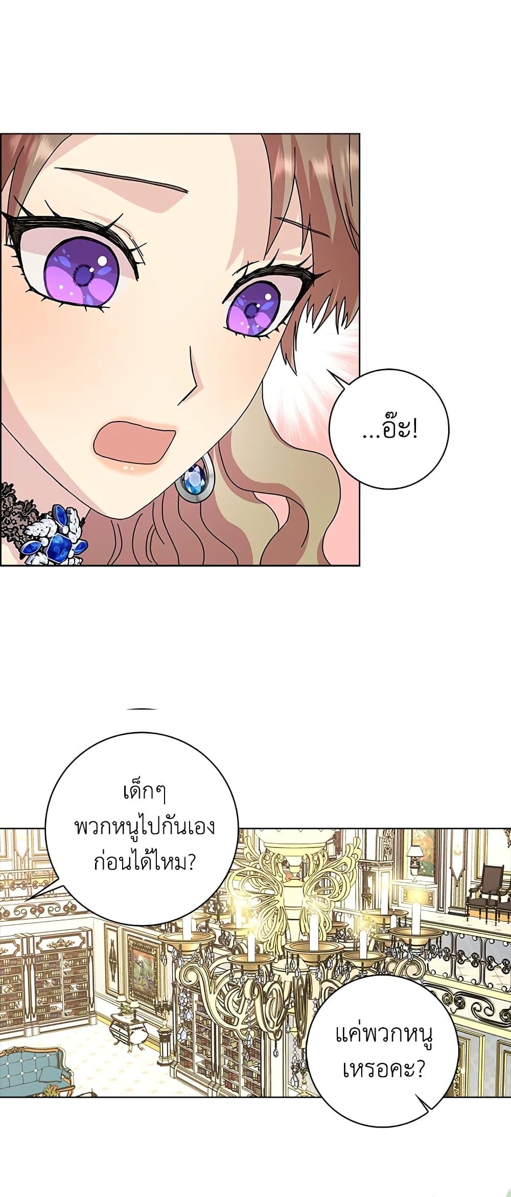 Manga-lc-com อ่านมังงะ อ่านการ์ตูน ออนไลน์ ฟรี When I Quit Being A Wicked Mother-in-law, Everyone Became Obsessed With Me ตอนที่ 1 2 3 4 5 6 7 8 9 10 11 12 13 14 ฟรี ไม่มีโฆษณา Manga-lc - อ่าน มังงะ อ่าน การ์ตูน ออนไลน์ อ่านมังงะ ฟรี
