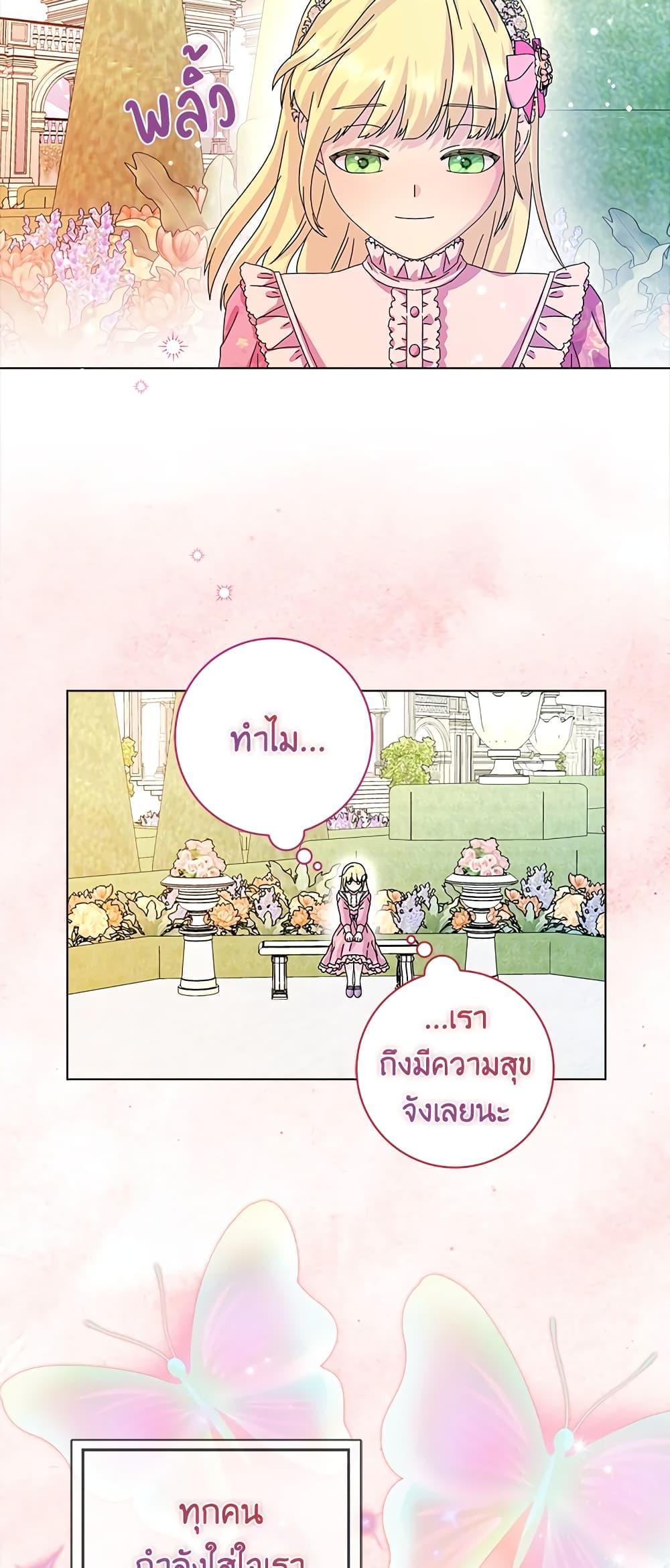 Manga-lc-com อ่านมังงะ อ่านการ์ตูน ออนไลน์ ฟรี When I Quit Being A Wicked Mother-in-law, Everyone Became Obsessed With Me ตอนที่ 1 2 3 4 5 6 7 8 9 10 11 12 13 14 ฟรี ไม่มีโฆษณา Manga-lc - อ่าน มังงะ อ่าน การ์ตูน ออนไลน์ อ่านมังงะ ฟรี