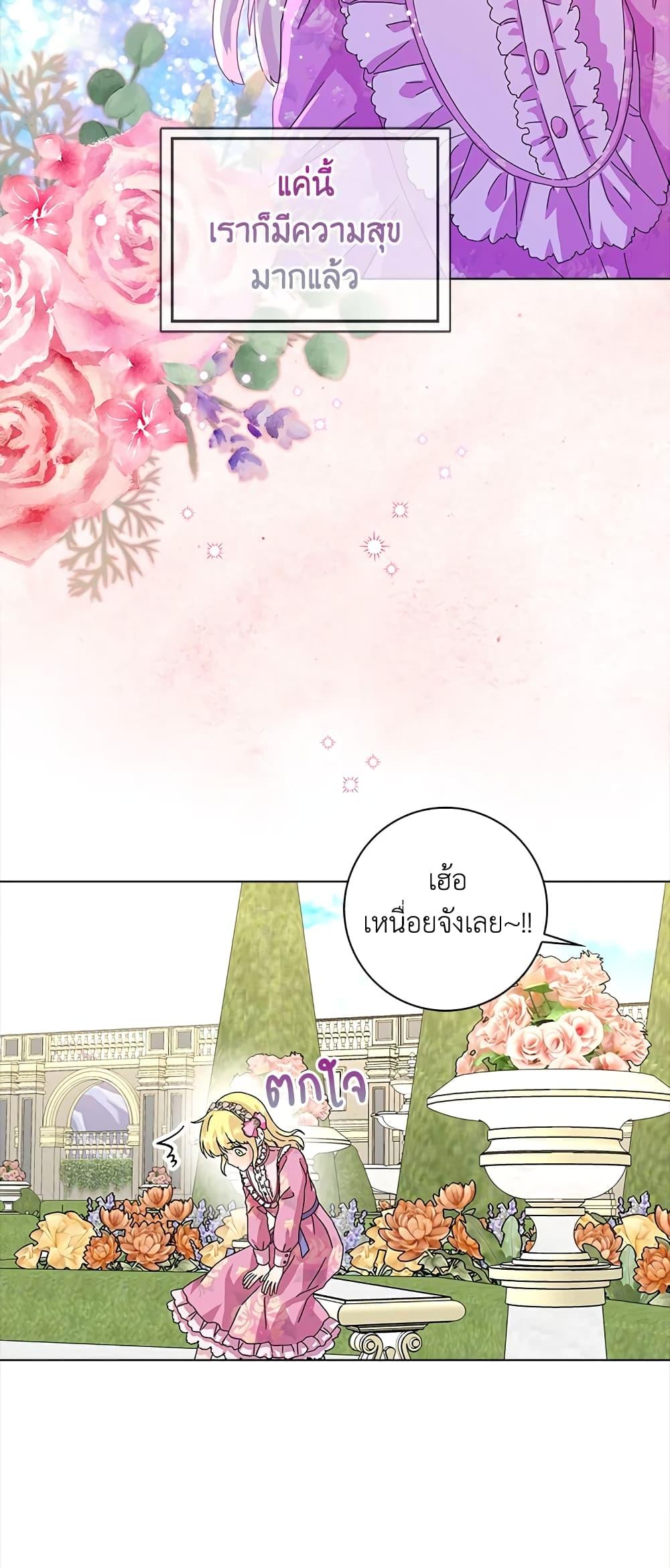 Manga-lc-com อ่านมังงะ อ่านการ์ตูน ออนไลน์ ฟรี When I Quit Being A Wicked Mother-in-law, Everyone Became Obsessed With Me ตอนที่ 1 2 3 4 5 6 7 8 9 10 11 12 13 14 ฟรี ไม่มีโฆษณา Manga-lc - อ่าน มังงะ อ่าน การ์ตูน ออนไลน์ อ่านมังงะ ฟรี