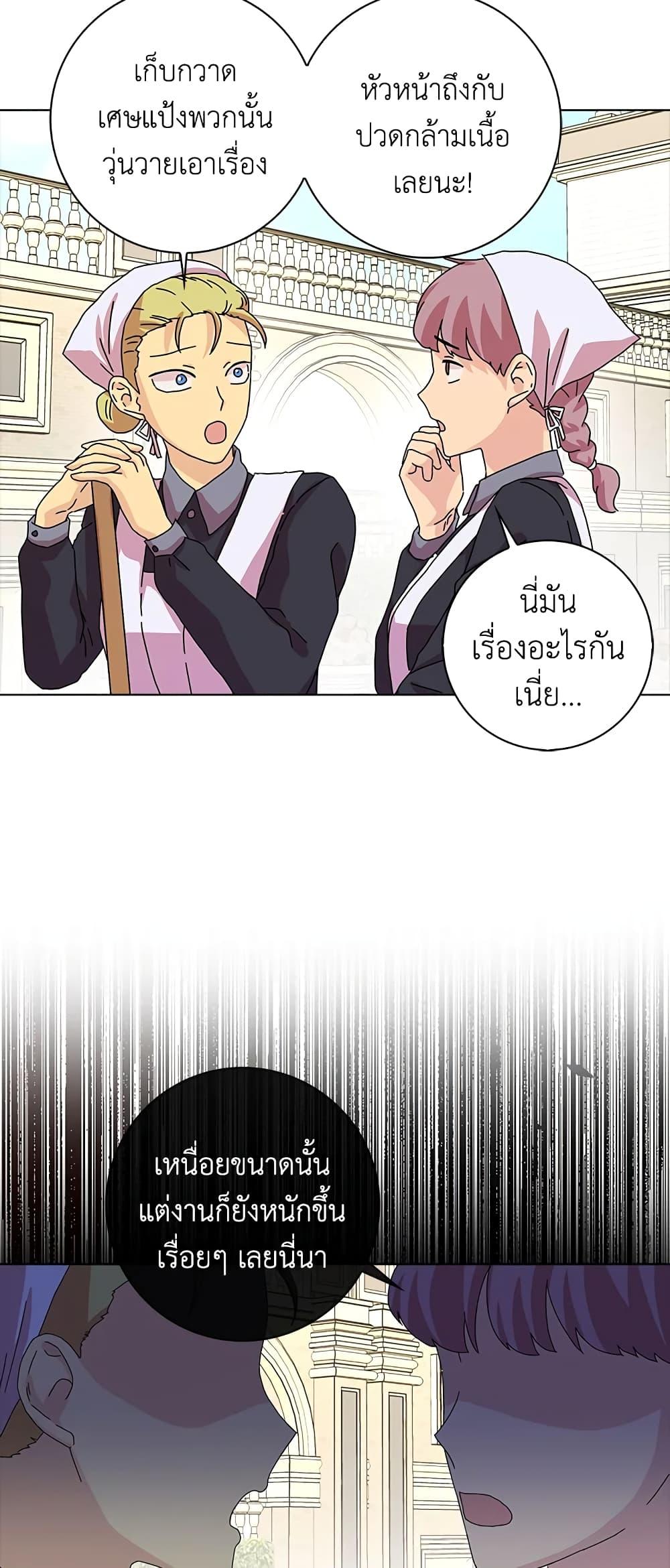 Manga-lc-com อ่านมังงะ อ่านการ์ตูน ออนไลน์ ฟรี When I Quit Being A Wicked Mother-in-law, Everyone Became Obsessed With Me ตอนที่ 1 2 3 4 5 6 7 8 9 10 11 12 13 14 ฟรี ไม่มีโฆษณา Manga-lc - อ่าน มังงะ อ่าน การ์ตูน ออนไลน์ อ่านมังงะ ฟรี