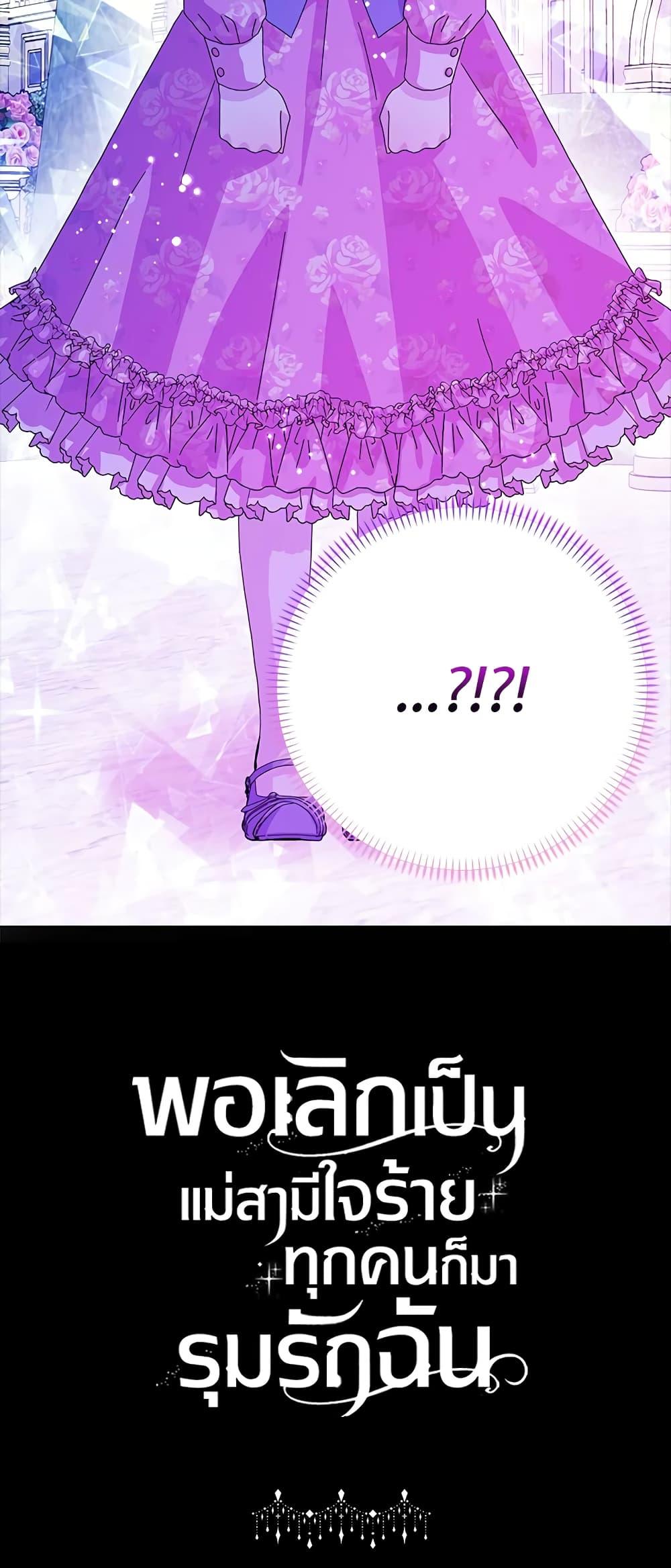 Manga-lc-com อ่านมังงะ อ่านการ์ตูน ออนไลน์ ฟรี When I Quit Being A Wicked Mother-in-law, Everyone Became Obsessed With Me ตอนที่ 1 2 3 4 5 6 7 8 9 10 11 12 13 14 ฟรี ไม่มีโฆษณา Manga-lc - อ่าน มังงะ อ่าน การ์ตูน ออนไลน์ อ่านมังงะ ฟรี