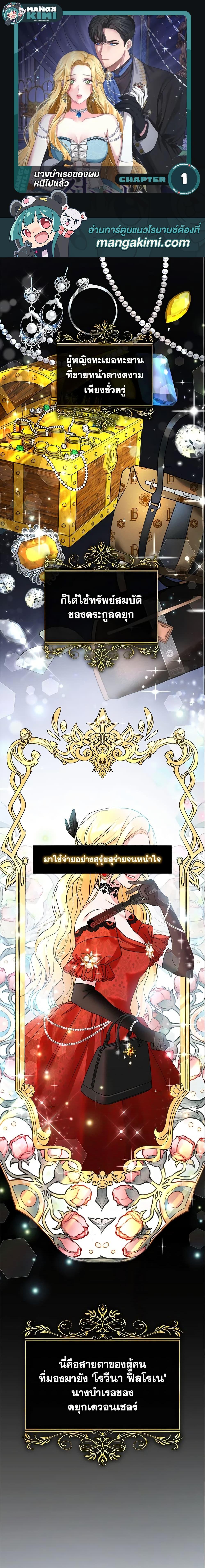 Manga-lc-com อ่านมังงะ อ่านการ์ตูน ออนไลน์ ฟรี The Mistress Runs Away ตอนที่ 1 2 3 4 5 6 7 8 9 10 11 12 13 14 ฟรี ไม่มีโฆษณา Manga-lc - อ่าน มังงะ อ่าน การ์ตูน ออนไลน์ อ่านมังงะ ฟรี