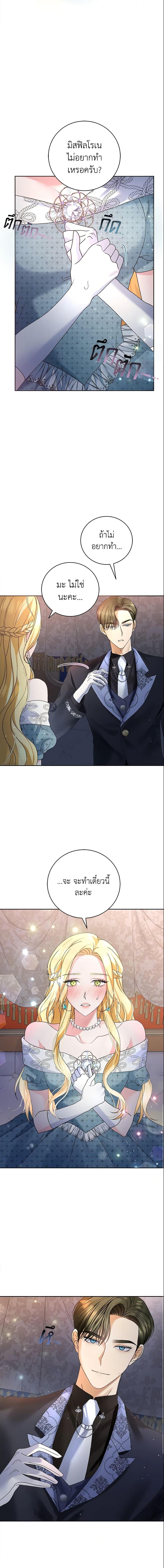 Manga-lc-com อ่านมังงะ อ่านการ์ตูน ออนไลน์ ฟรี The Mistress Runs Away ตอนที่ 1 2 3 4 5 6 7 8 9 10 11 12 13 14 ฟรี ไม่มีโฆษณา Manga-lc - อ่าน มังงะ อ่าน การ์ตูน ออนไลน์ อ่านมังงะ ฟรี