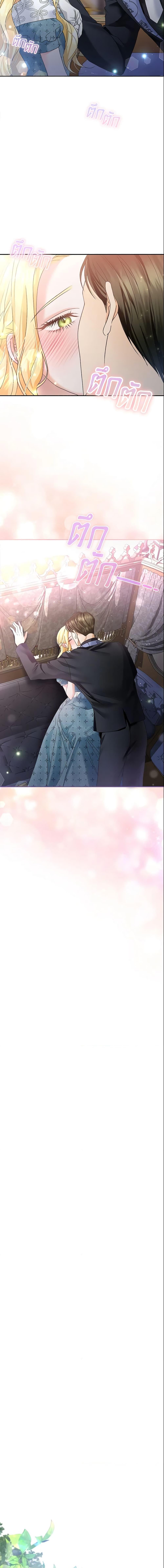 Manga-lc-com อ่านมังงะ อ่านการ์ตูน ออนไลน์ ฟรี The Mistress Runs Away ตอนที่ 1 2 3 4 5 6 7 8 9 10 11 12 13 14 ฟรี ไม่มีโฆษณา Manga-lc - อ่าน มังงะ อ่าน การ์ตูน ออนไลน์ อ่านมังงะ ฟรี