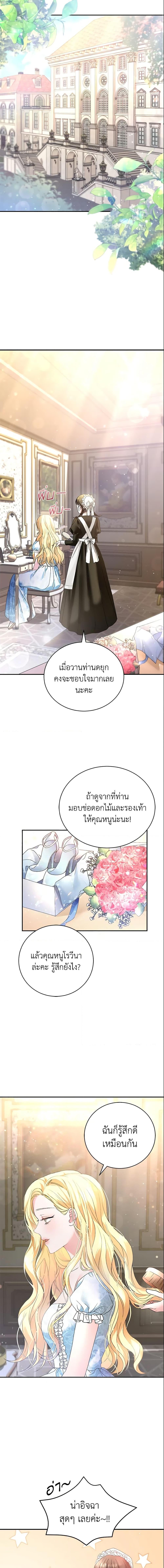 Manga-lc-com อ่านมังงะ อ่านการ์ตูน ออนไลน์ ฟรี The Mistress Runs Away ตอนที่ 1 2 3 4 5 6 7 8 9 10 11 12 13 14 ฟรี ไม่มีโฆษณา Manga-lc - อ่าน มังงะ อ่าน การ์ตูน ออนไลน์ อ่านมังงะ ฟรี