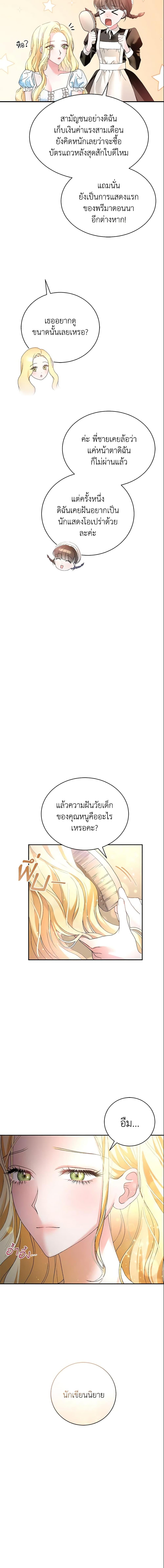 Manga-lc-com อ่านมังงะ อ่านการ์ตูน ออนไลน์ ฟรี The Mistress Runs Away ตอนที่ 1 2 3 4 5 6 7 8 9 10 11 12 13 14 ฟรี ไม่มีโฆษณา Manga-lc - อ่าน มังงะ อ่าน การ์ตูน ออนไลน์ อ่านมังงะ ฟรี