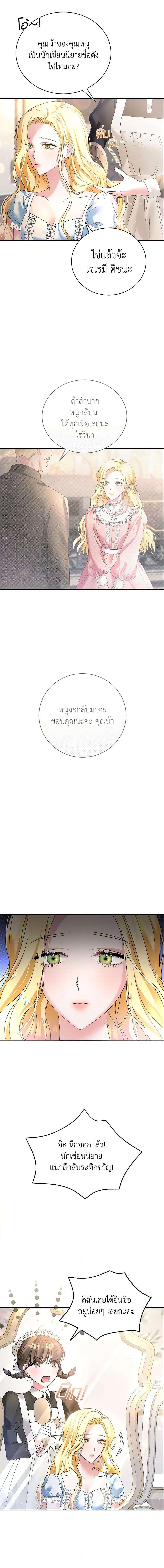 Manga-lc-com อ่านมังงะ อ่านการ์ตูน ออนไลน์ ฟรี The Mistress Runs Away ตอนที่ 1 2 3 4 5 6 7 8 9 10 11 12 13 14 ฟรี ไม่มีโฆษณา Manga-lc - อ่าน มังงะ อ่าน การ์ตูน ออนไลน์ อ่านมังงะ ฟรี