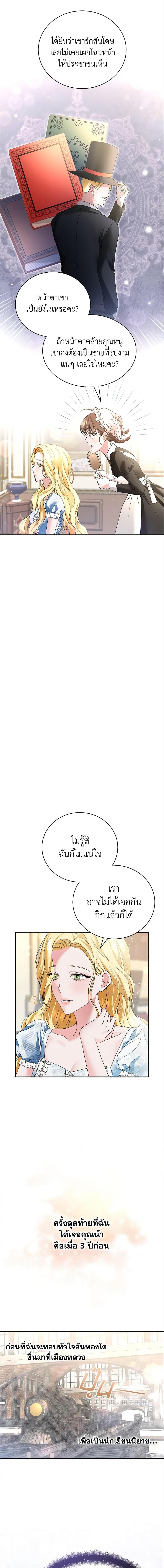 Manga-lc-com อ่านมังงะ อ่านการ์ตูน ออนไลน์ ฟรี The Mistress Runs Away ตอนที่ 1 2 3 4 5 6 7 8 9 10 11 12 13 14 ฟรี ไม่มีโฆษณา Manga-lc - อ่าน มังงะ อ่าน การ์ตูน ออนไลน์ อ่านมังงะ ฟรี