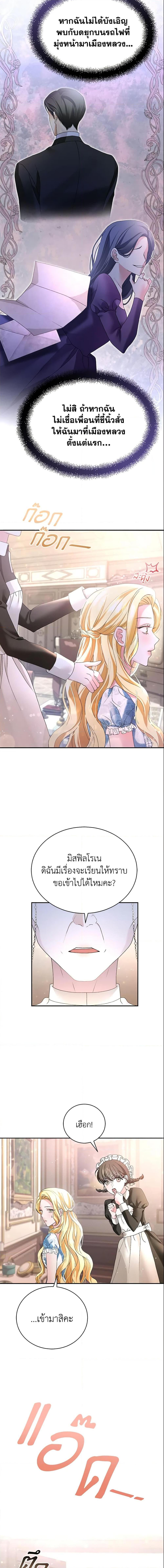 Manga-lc-com อ่านมังงะ อ่านการ์ตูน ออนไลน์ ฟรี The Mistress Runs Away ตอนที่ 1 2 3 4 5 6 7 8 9 10 11 12 13 14 ฟรี ไม่มีโฆษณา Manga-lc - อ่าน มังงะ อ่าน การ์ตูน ออนไลน์ อ่านมังงะ ฟรี