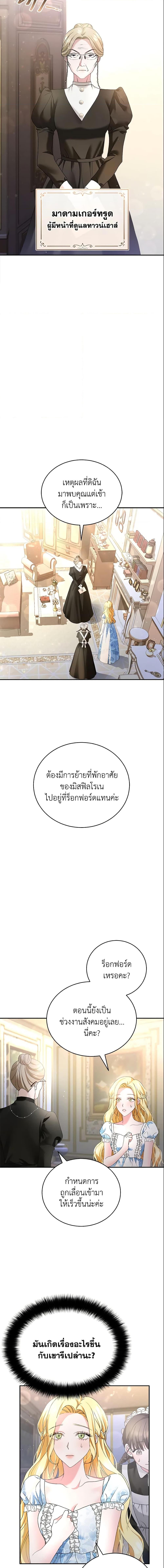 Manga-lc-com อ่านมังงะ อ่านการ์ตูน ออนไลน์ ฟรี The Mistress Runs Away ตอนที่ 1 2 3 4 5 6 7 8 9 10 11 12 13 14 ฟรี ไม่มีโฆษณา Manga-lc - อ่าน มังงะ อ่าน การ์ตูน ออนไลน์ อ่านมังงะ ฟรี