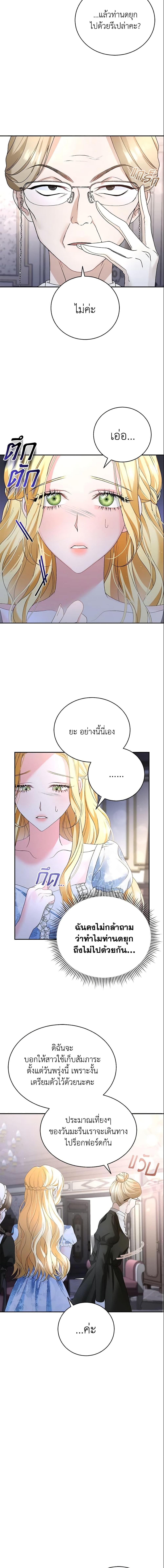 Manga-lc-com อ่านมังงะ อ่านการ์ตูน ออนไลน์ ฟรี The Mistress Runs Away ตอนที่ 1 2 3 4 5 6 7 8 9 10 11 12 13 14 ฟรี ไม่มีโฆษณา Manga-lc - อ่าน มังงะ อ่าน การ์ตูน ออนไลน์ อ่านมังงะ ฟรี