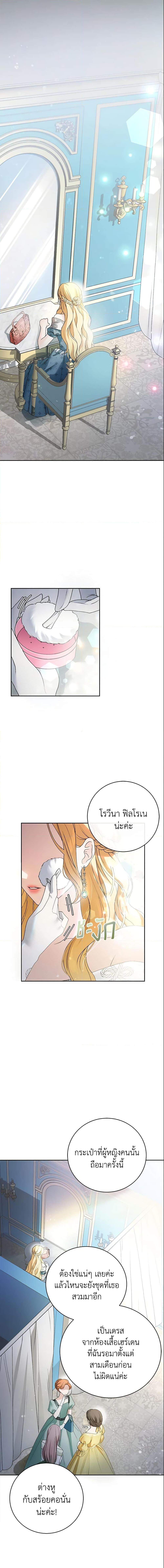 Manga-lc-com อ่านมังงะ อ่านการ์ตูน ออนไลน์ ฟรี The Mistress Runs Away ตอนที่ 1 2 3 4 5 6 7 8 9 10 11 12 13 14 ฟรี ไม่มีโฆษณา Manga-lc - อ่าน มังงะ อ่าน การ์ตูน ออนไลน์ อ่านมังงะ ฟรี