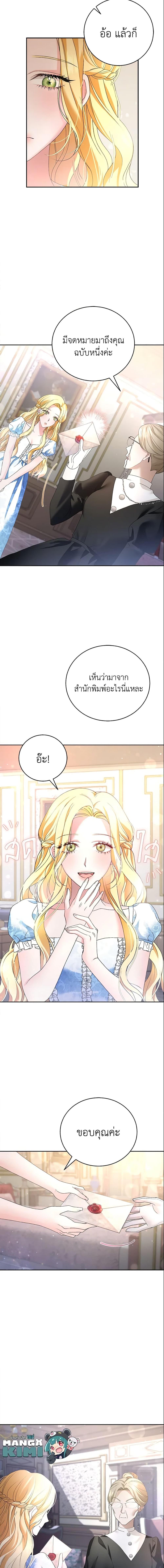Manga-lc-com อ่านมังงะ อ่านการ์ตูน ออนไลน์ ฟรี The Mistress Runs Away ตอนที่ 1 2 3 4 5 6 7 8 9 10 11 12 13 14 ฟรี ไม่มีโฆษณา Manga-lc - อ่าน มังงะ อ่าน การ์ตูน ออนไลน์ อ่านมังงะ ฟรี
