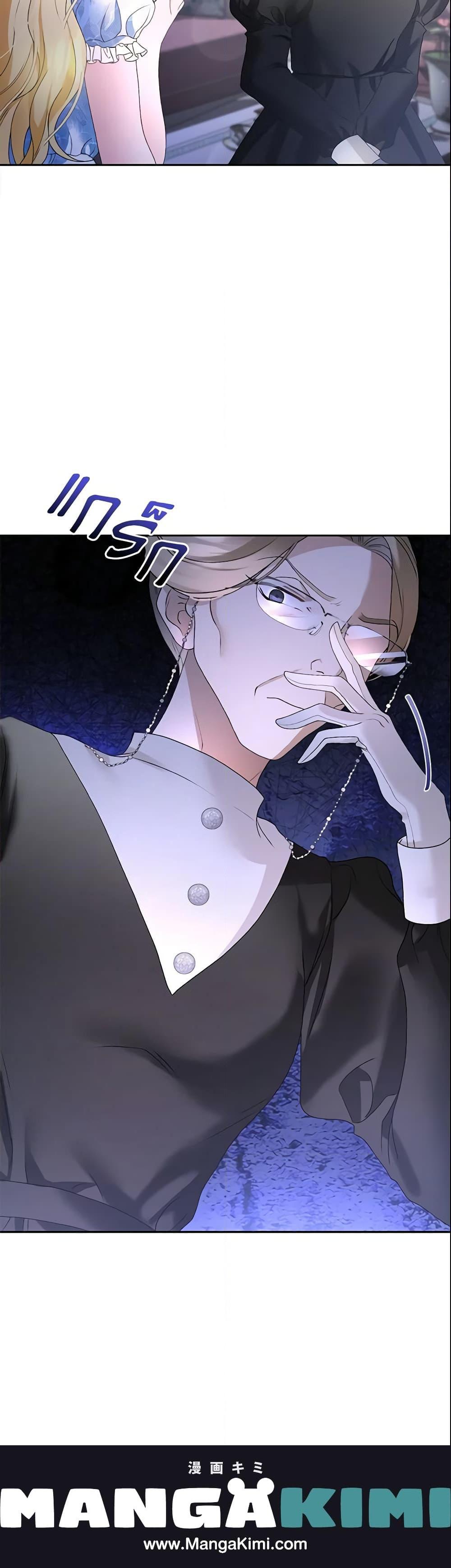 Manga-lc-com อ่านมังงะ อ่านการ์ตูน ออนไลน์ ฟรี The Mistress Runs Away ตอนที่ 1 2 3 4 5 6 7 8 9 10 11 12 13 14 ฟรี ไม่มีโฆษณา Manga-lc - อ่าน มังงะ อ่าน การ์ตูน ออนไลน์ อ่านมังงะ ฟรี