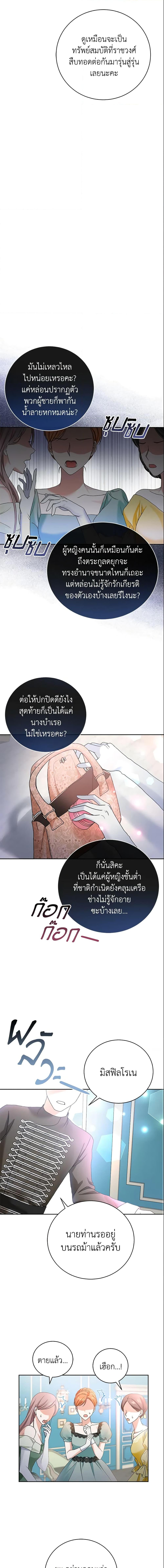 Manga-lc-com อ่านมังงะ อ่านการ์ตูน ออนไลน์ ฟรี The Mistress Runs Away ตอนที่ 1 2 3 4 5 6 7 8 9 10 11 12 13 14 ฟรี ไม่มีโฆษณา Manga-lc - อ่าน มังงะ อ่าน การ์ตูน ออนไลน์ อ่านมังงะ ฟรี