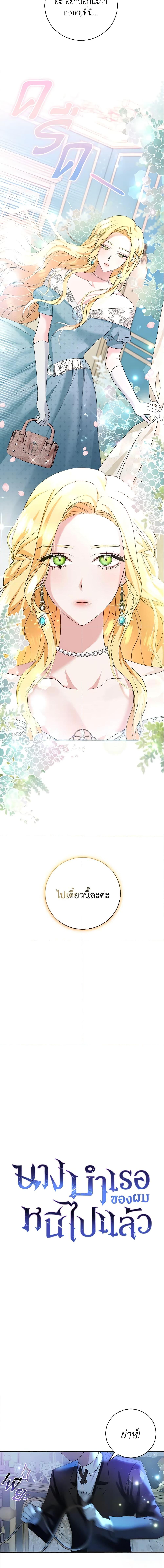 Manga-lc-com อ่านมังงะ อ่านการ์ตูน ออนไลน์ ฟรี The Mistress Runs Away ตอนที่ 1 2 3 4 5 6 7 8 9 10 11 12 13 14 ฟรี ไม่มีโฆษณา Manga-lc - อ่าน มังงะ อ่าน การ์ตูน ออนไลน์ อ่านมังงะ ฟรี