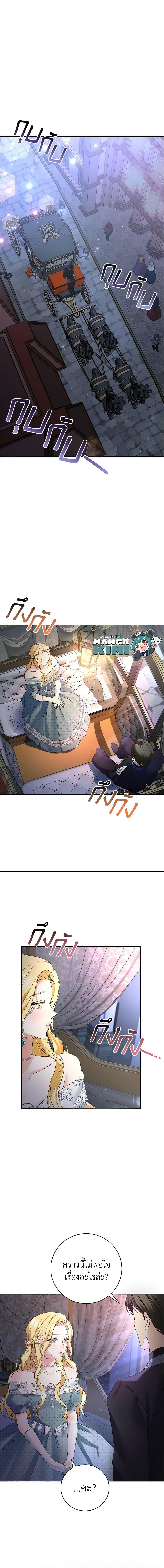 Manga-lc-com อ่านมังงะ อ่านการ์ตูน ออนไลน์ ฟรี The Mistress Runs Away ตอนที่ 1 2 3 4 5 6 7 8 9 10 11 12 13 14 ฟรี ไม่มีโฆษณา Manga-lc - อ่าน มังงะ อ่าน การ์ตูน ออนไลน์ อ่านมังงะ ฟรี