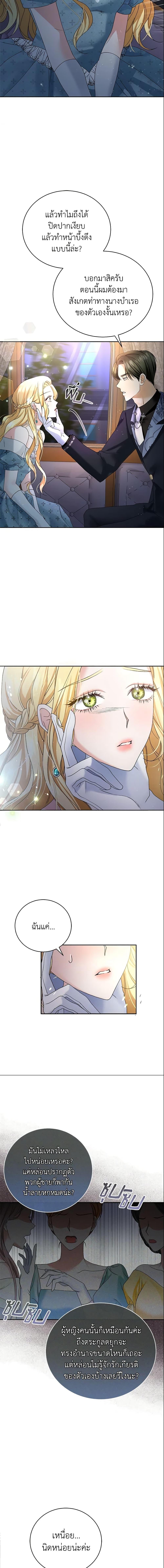 Manga-lc-com อ่านมังงะ อ่านการ์ตูน ออนไลน์ ฟรี The Mistress Runs Away ตอนที่ 1 2 3 4 5 6 7 8 9 10 11 12 13 14 ฟรี ไม่มีโฆษณา Manga-lc - อ่าน มังงะ อ่าน การ์ตูน ออนไลน์ อ่านมังงะ ฟรี