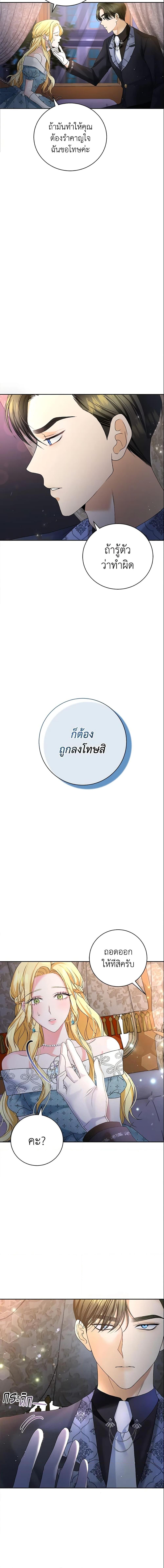 Manga-lc-com อ่านมังงะ อ่านการ์ตูน ออนไลน์ ฟรี The Mistress Runs Away ตอนที่ 1 2 3 4 5 6 7 8 9 10 11 12 13 14 ฟรี ไม่มีโฆษณา Manga-lc - อ่าน มังงะ อ่าน การ์ตูน ออนไลน์ อ่านมังงะ ฟรี