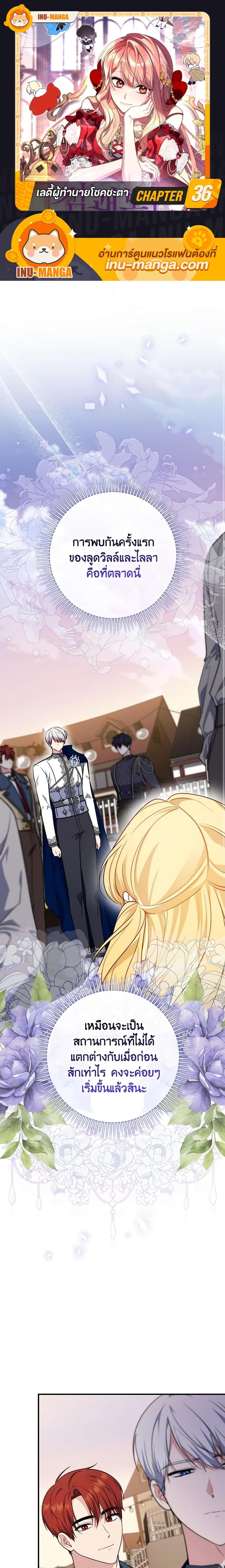 Manga-lc-com อ่านมังงะ อ่านการ์ตูน ออนไลน์ ฟรี Fortune-Telling Lady ตอนที่ 1 2 3 4 5 6 7 8 9 10 11 12 13 14 ฟรี ไม่มีโฆษณา Manga-lc - อ่าน มังงะ อ่าน การ์ตูน ออนไลน์ อ่านมังงะ ฟรี