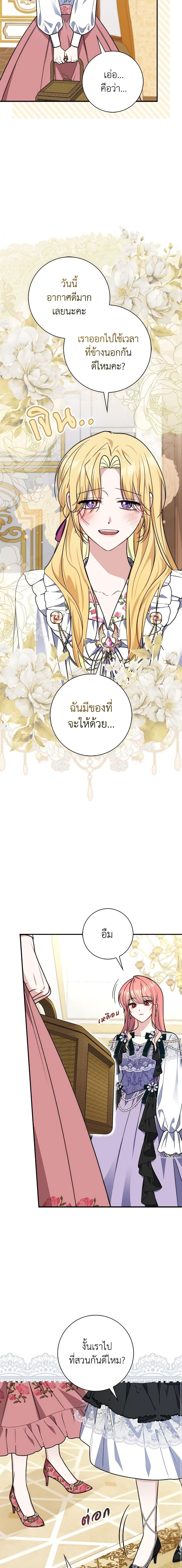 Manga-lc-com อ่านมังงะ อ่านการ์ตูน ออนไลน์ ฟรี Fortune-Telling Lady ตอนที่ 1 2 3 4 5 6 7 8 9 10 11 12 13 14 ฟรี ไม่มีโฆษณา Manga-lc - อ่าน มังงะ อ่าน การ์ตูน ออนไลน์ อ่านมังงะ ฟรี