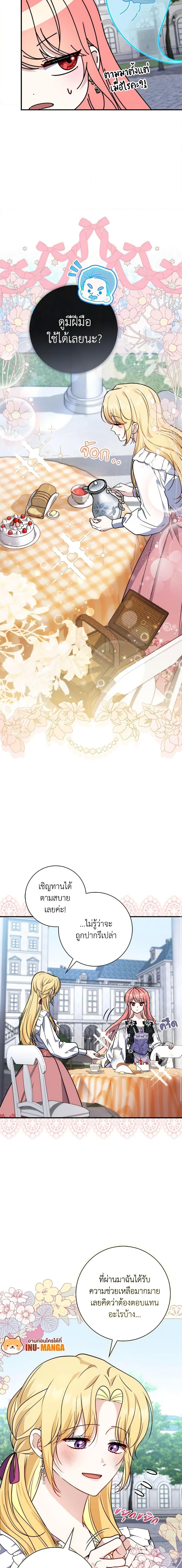 Manga-lc-com อ่านมังงะ อ่านการ์ตูน ออนไลน์ ฟรี Fortune-Telling Lady ตอนที่ 1 2 3 4 5 6 7 8 9 10 11 12 13 14 ฟรี ไม่มีโฆษณา Manga-lc - อ่าน มังงะ อ่าน การ์ตูน ออนไลน์ อ่านมังงะ ฟรี